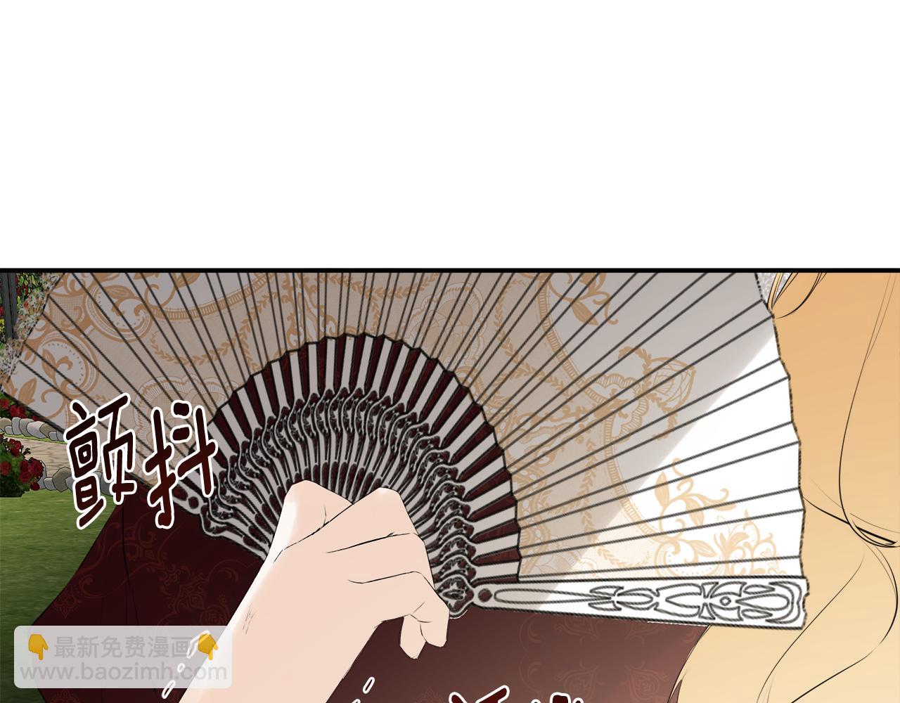 第26话 皇女遭刁难97