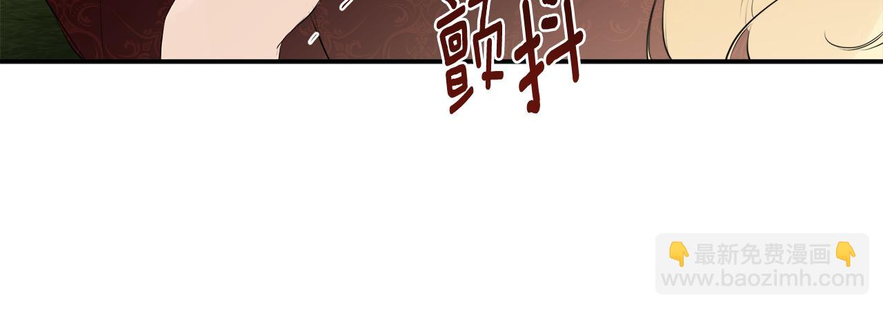 第26话 皇女遭刁难98