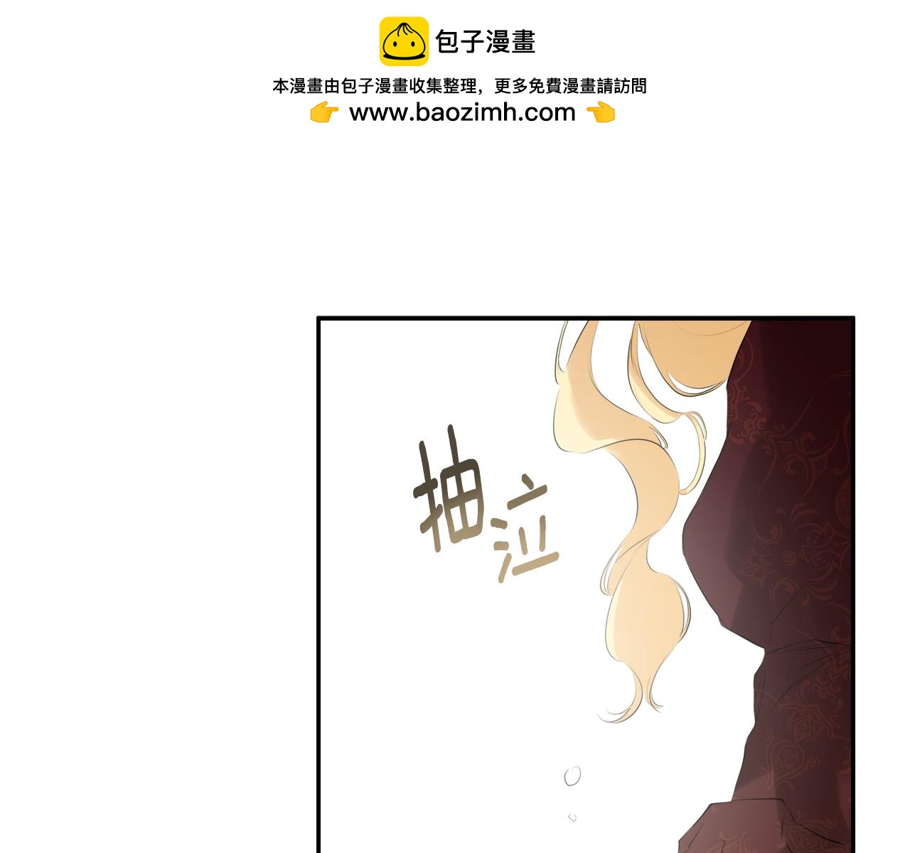 第28话 丢失的耳环1