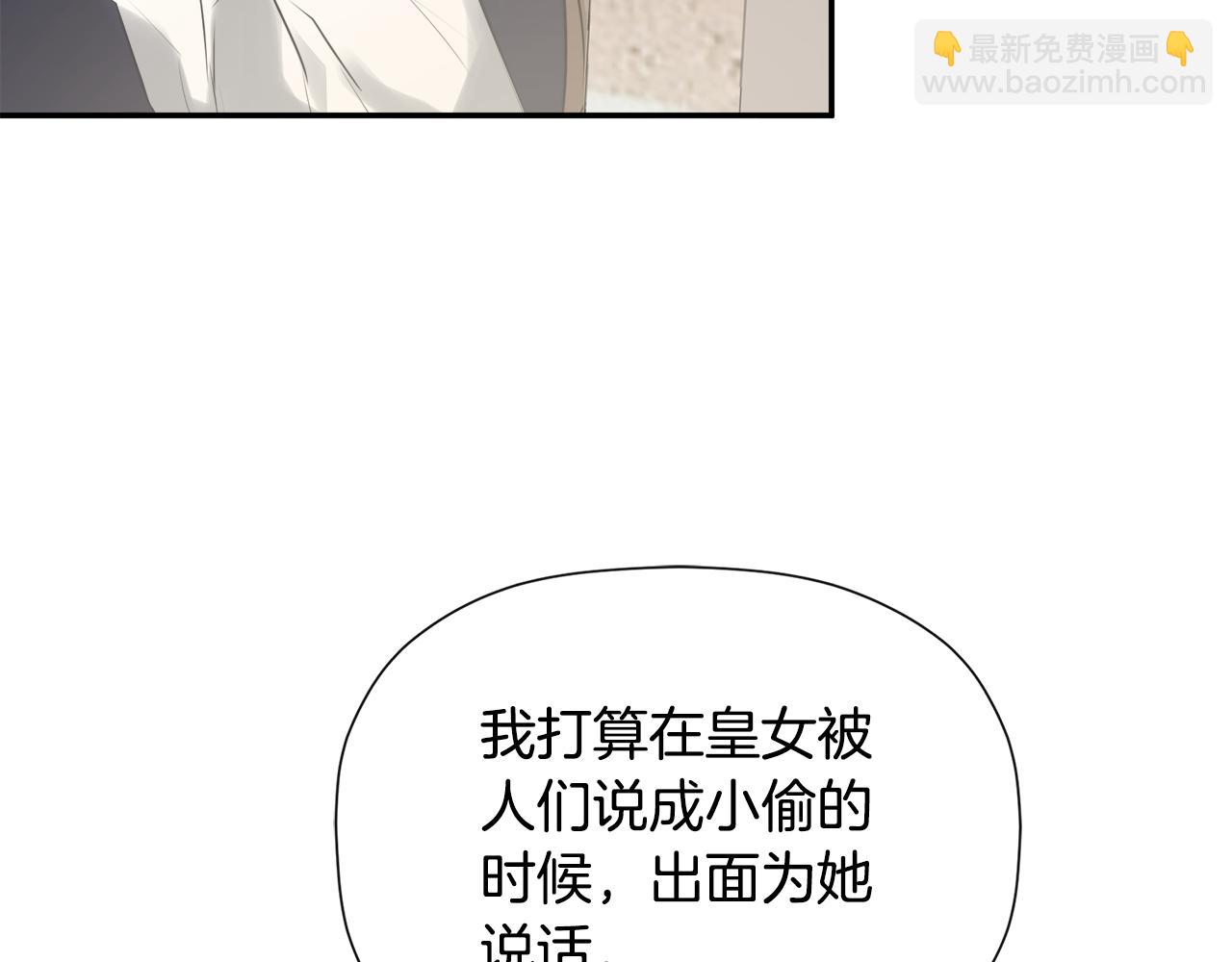 第28话 丢失的耳环101