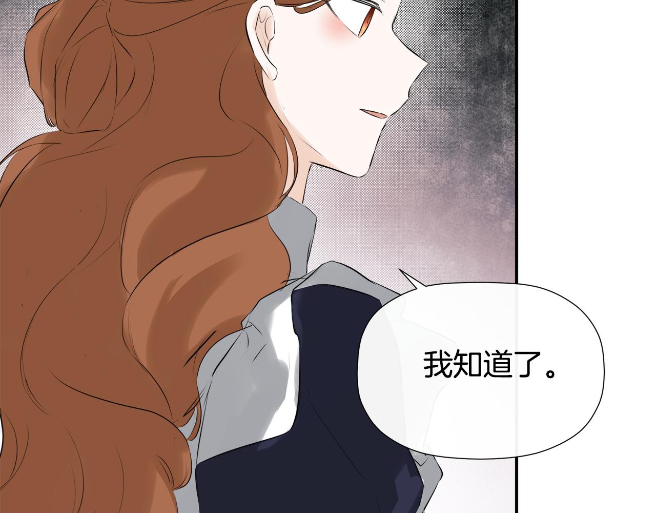第28话 丢失的耳环108