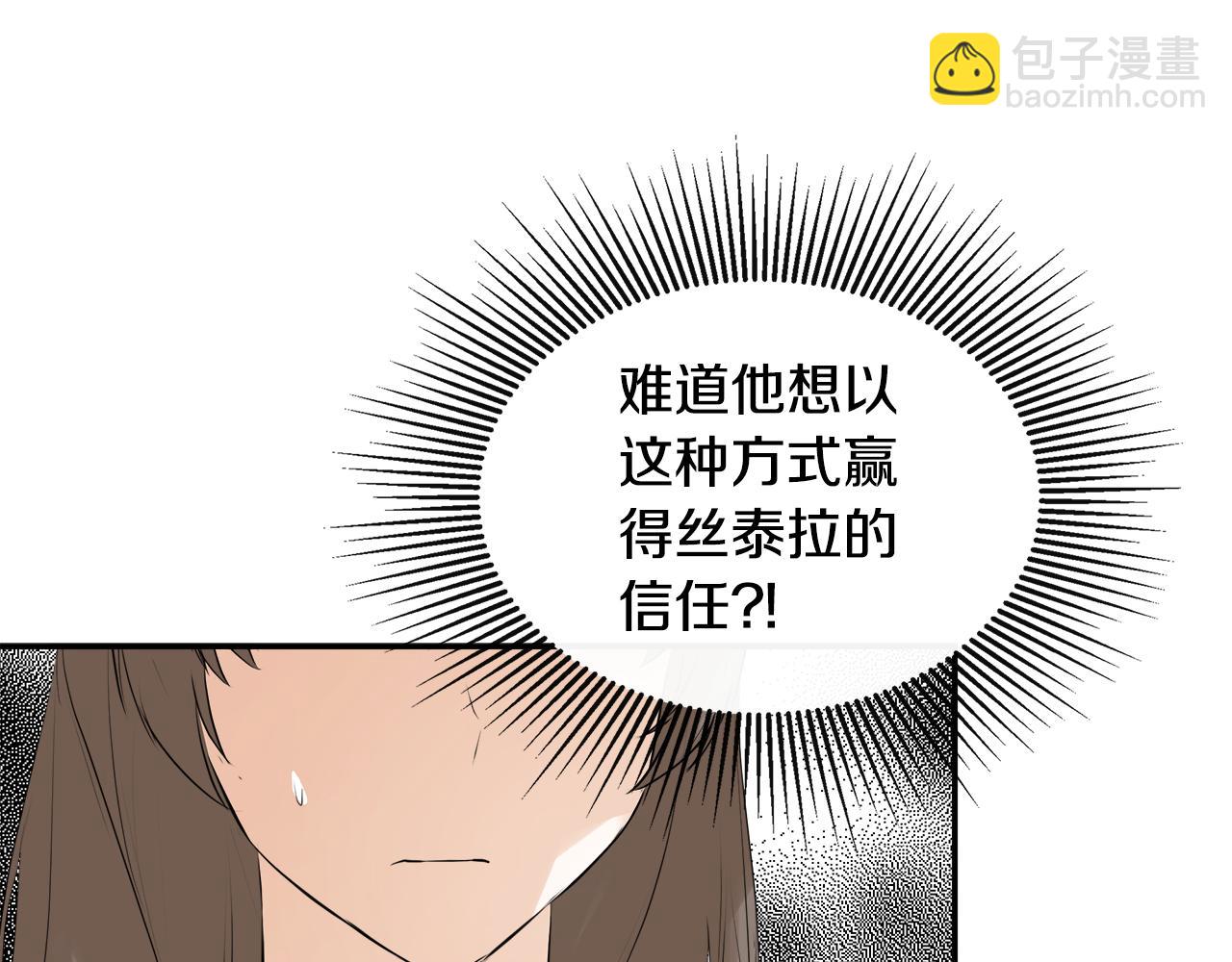 第28话 丢失的耳环111