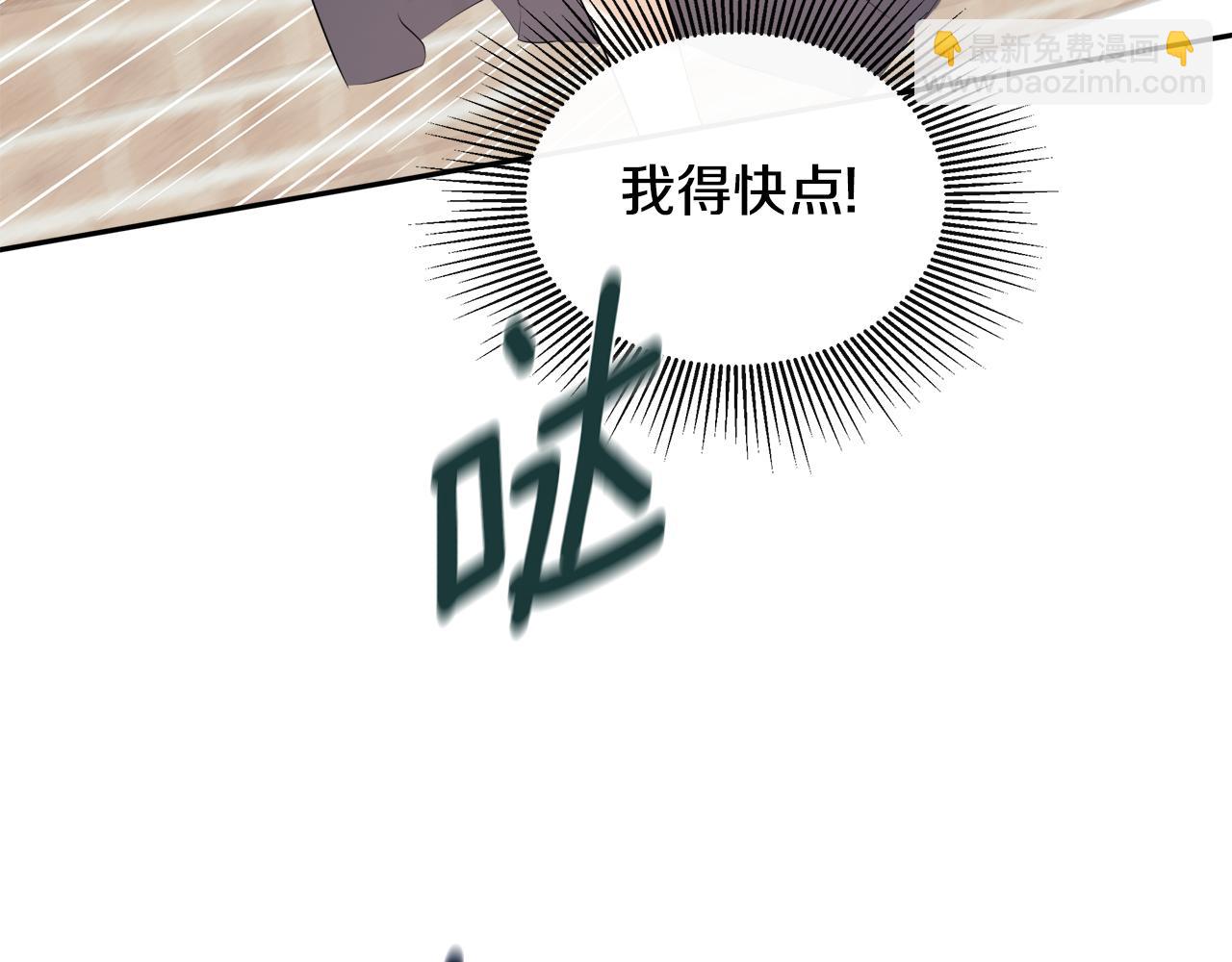 第28话 丢失的耳环114