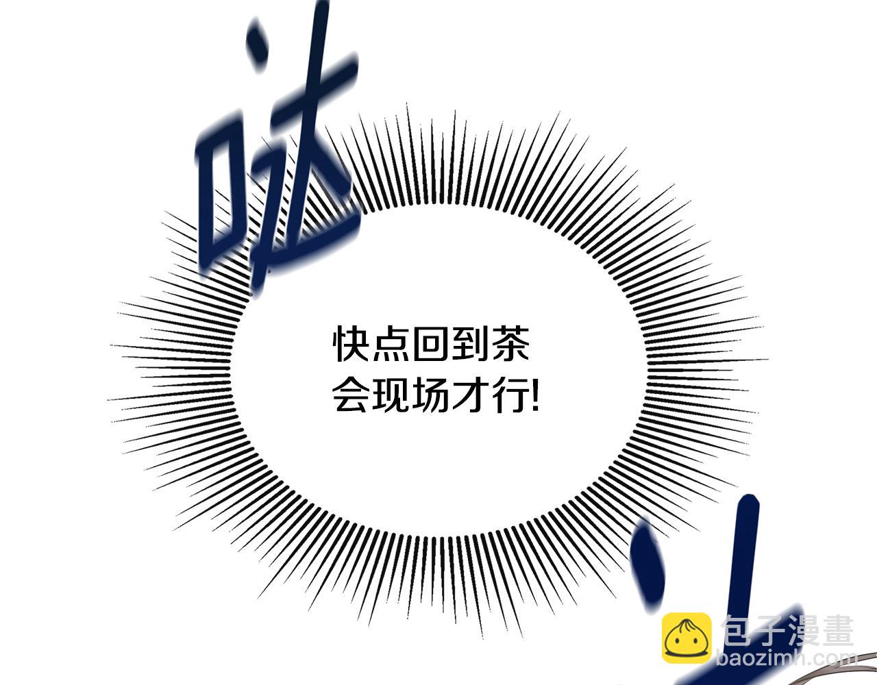 第28话 丢失的耳环115