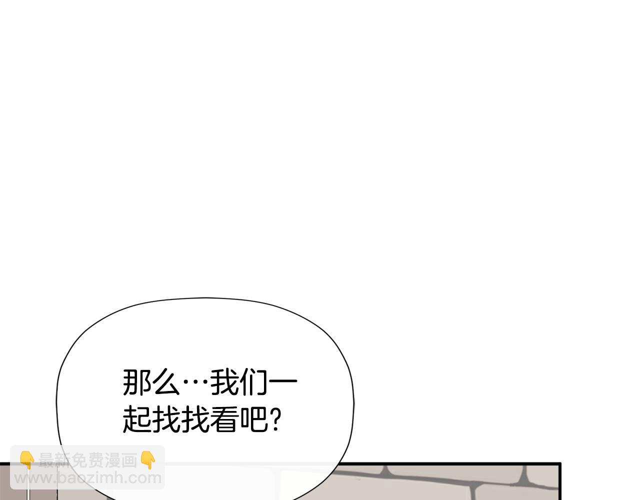 第28话 丢失的耳环12