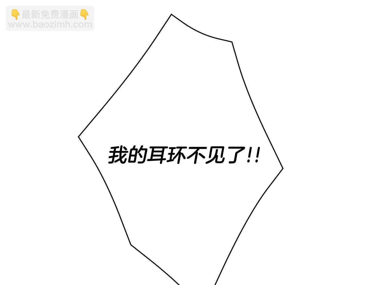 第28话 丢失的耳环120