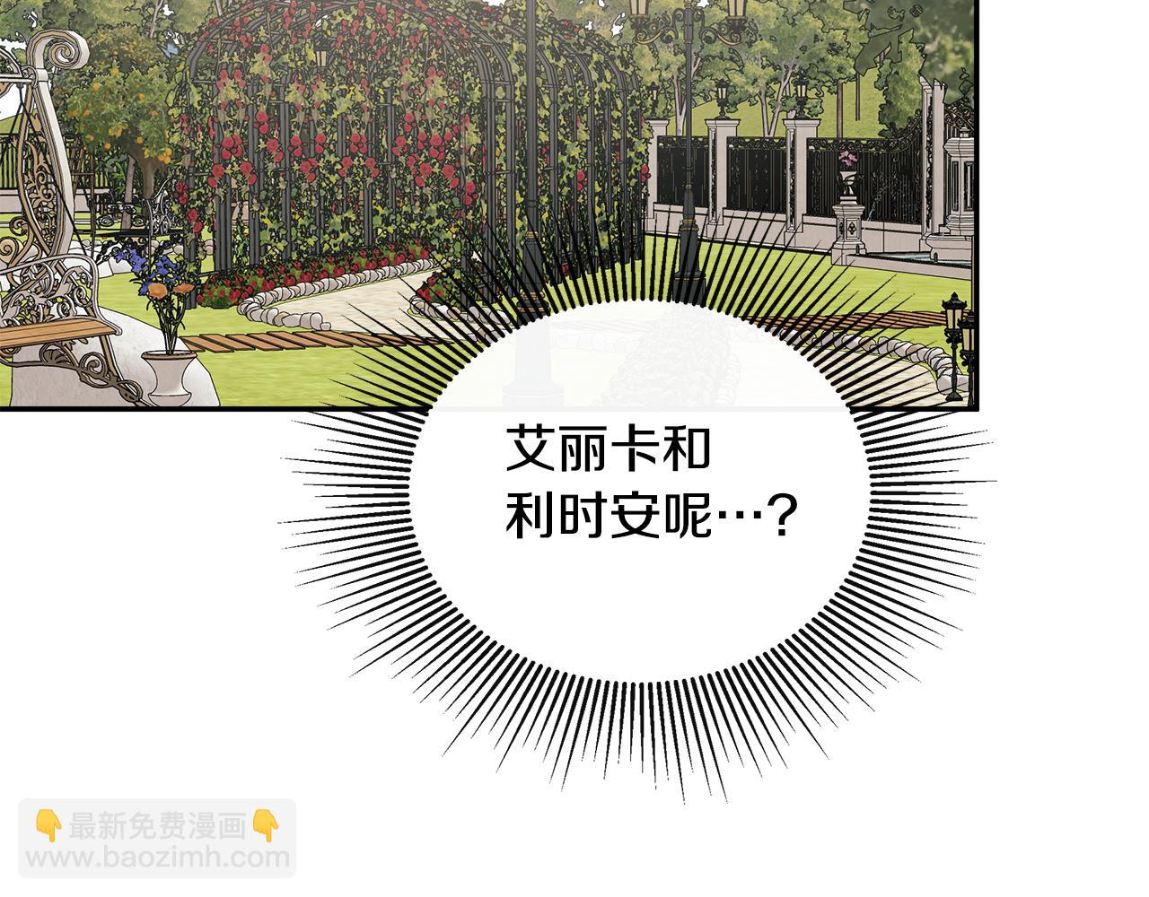 第28话 丢失的耳环131