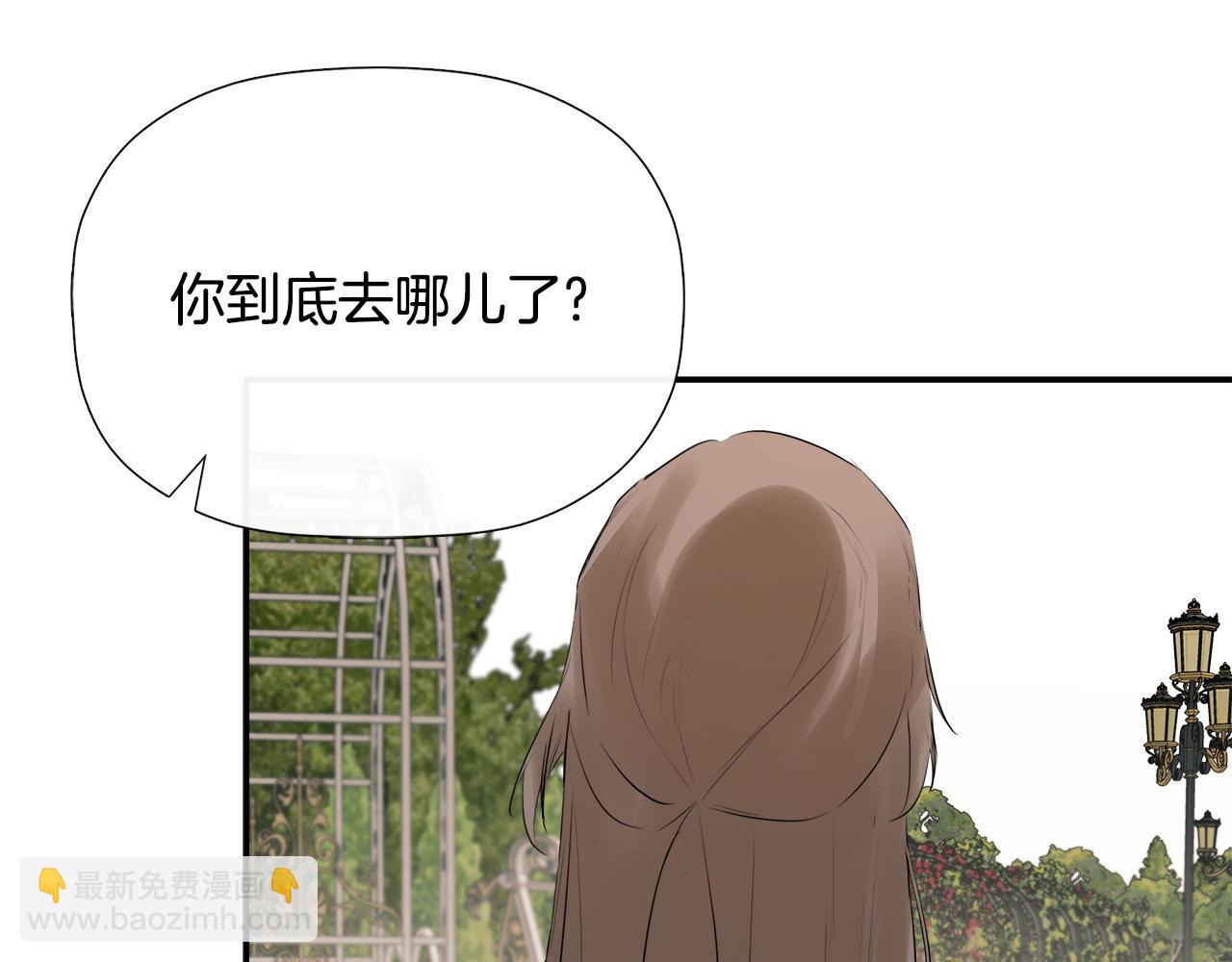 第28话 丢失的耳环132