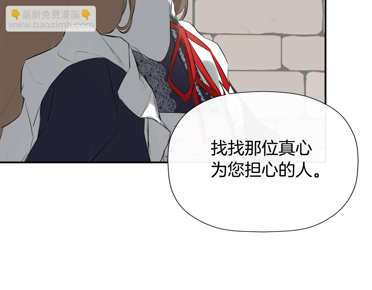第28话 丢失的耳环14