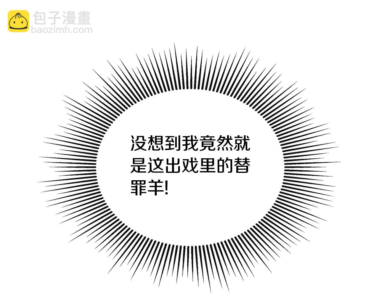 第28话 丢失的耳环140