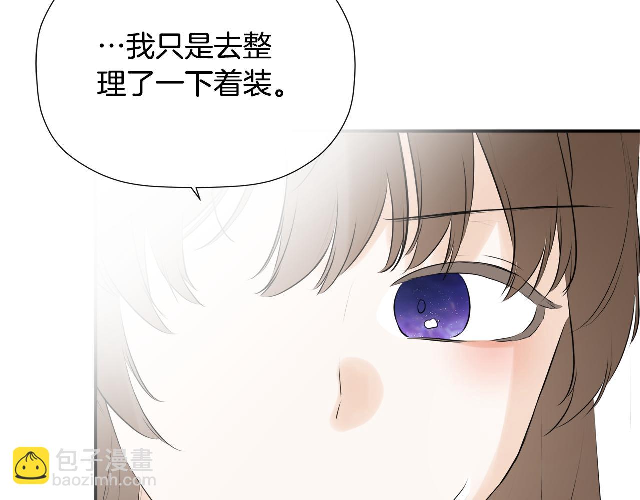第28话 丢失的耳环145