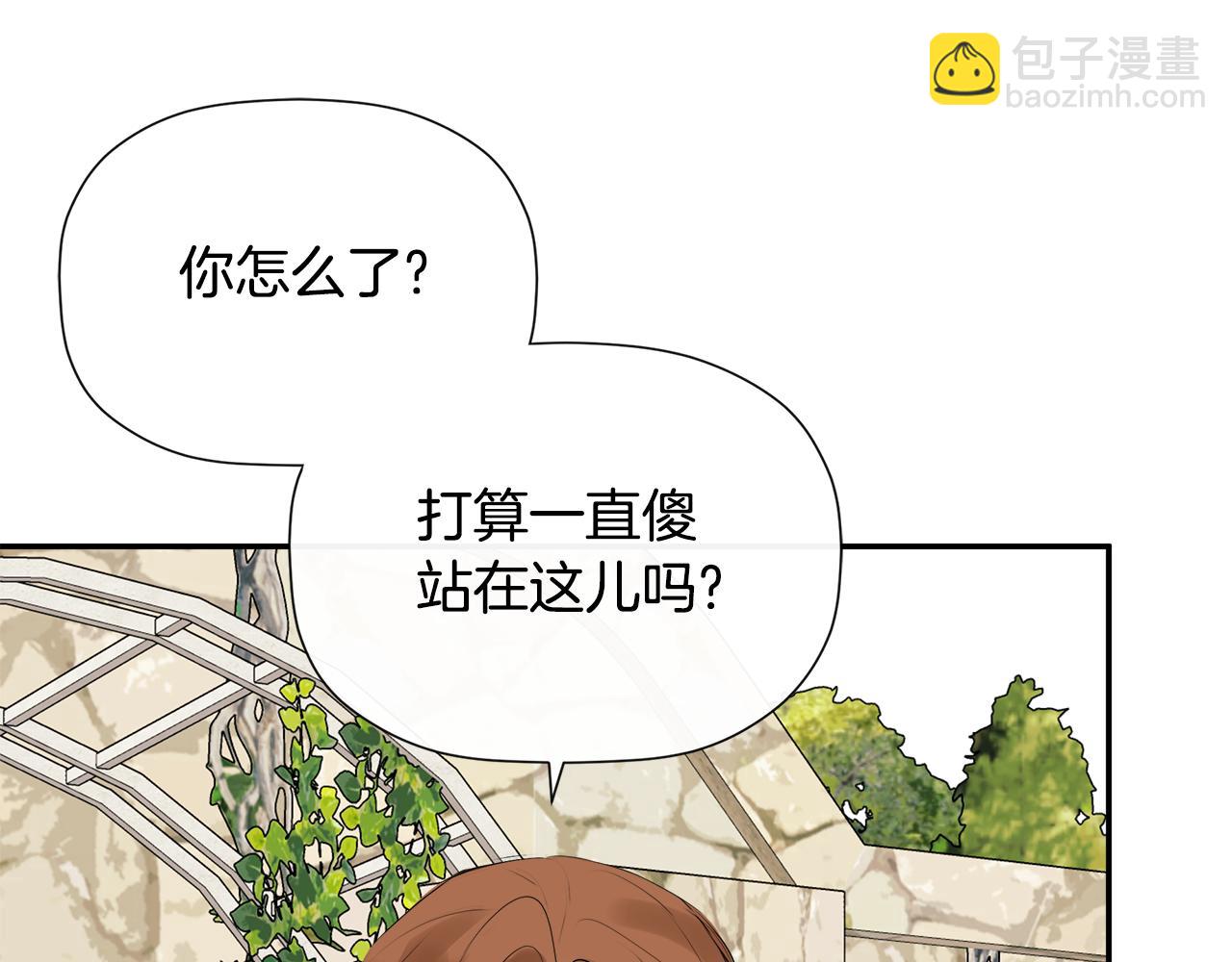 第28话 丢失的耳环149