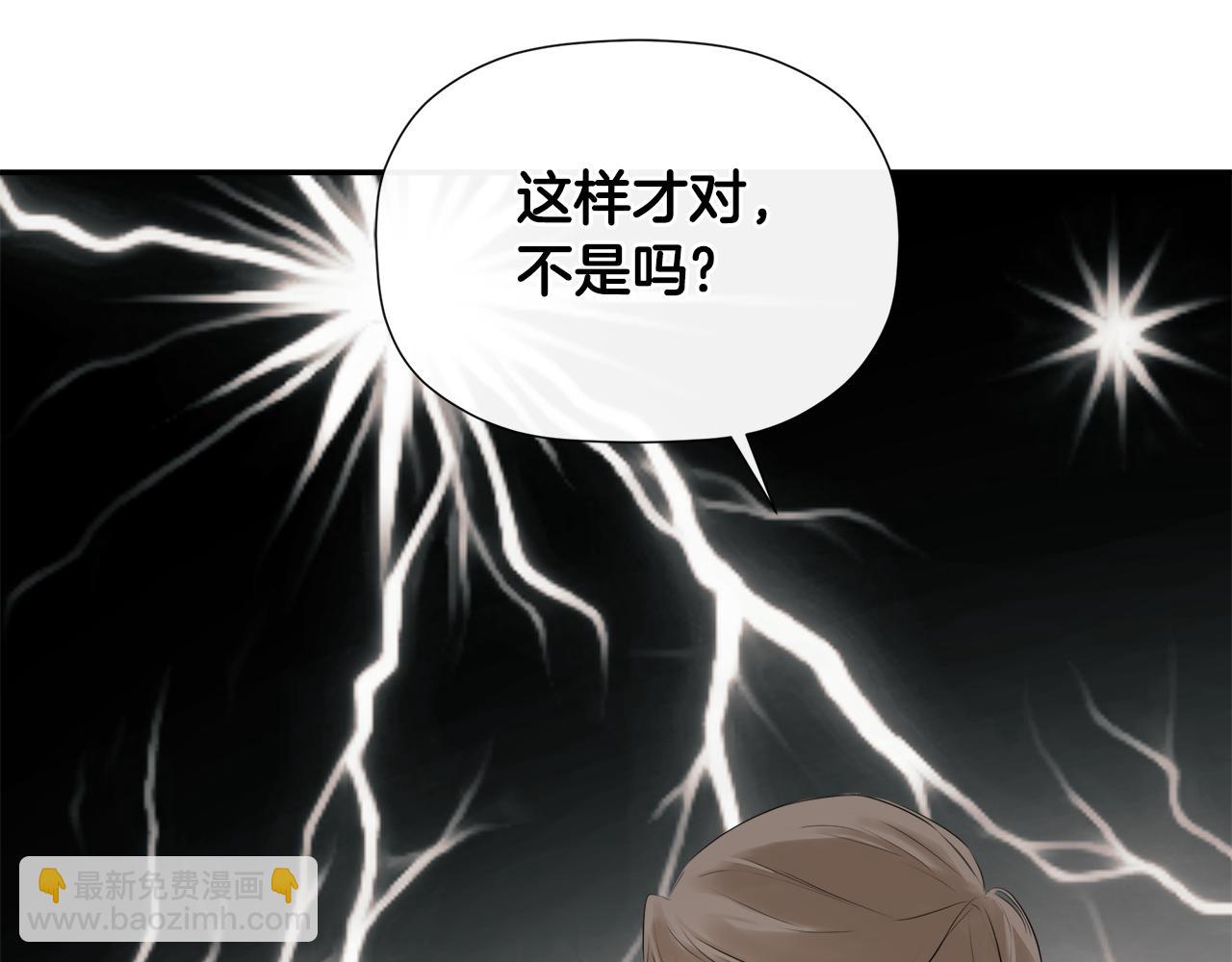 第28话 丢失的耳环156