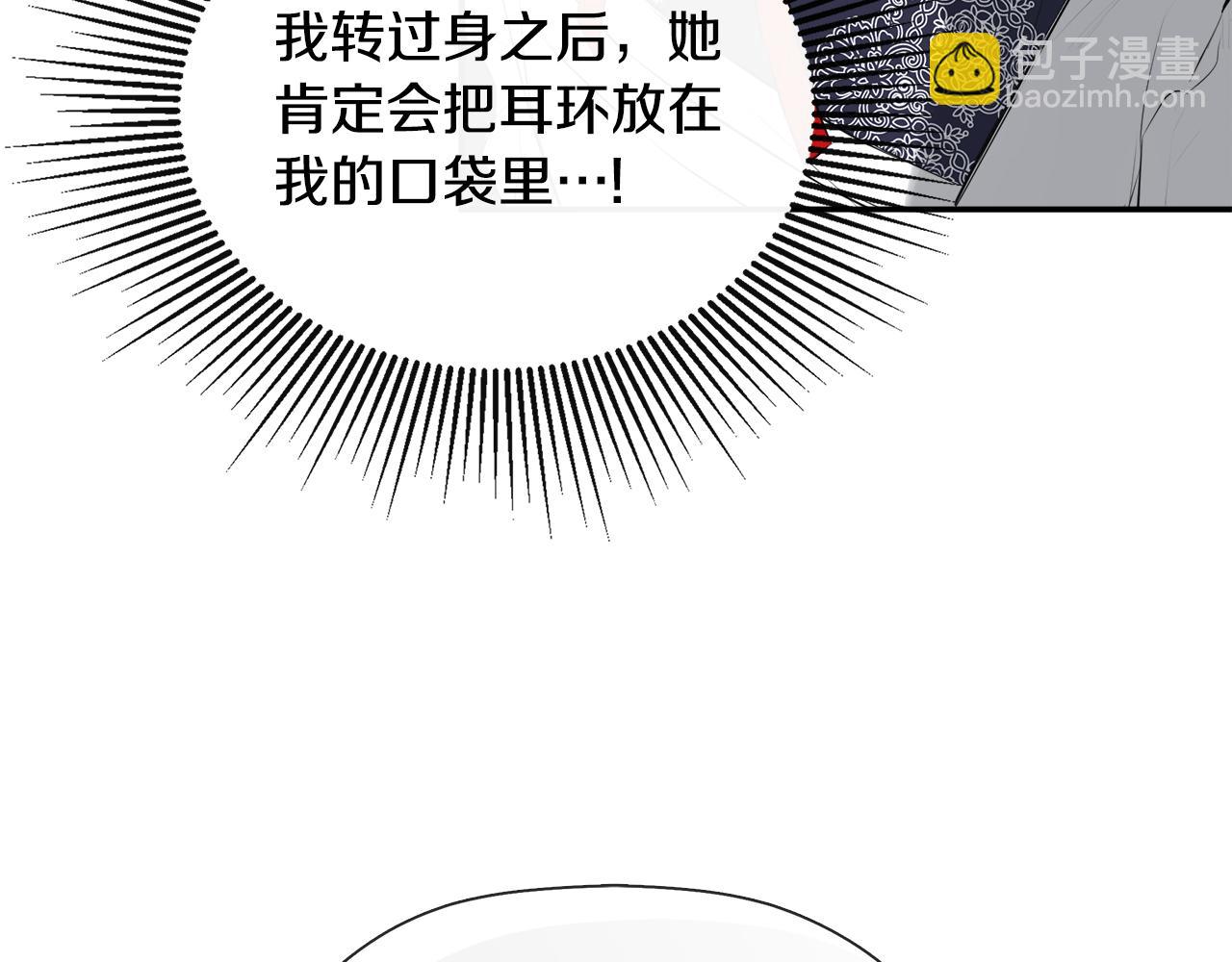 第28话 丢失的耳环158