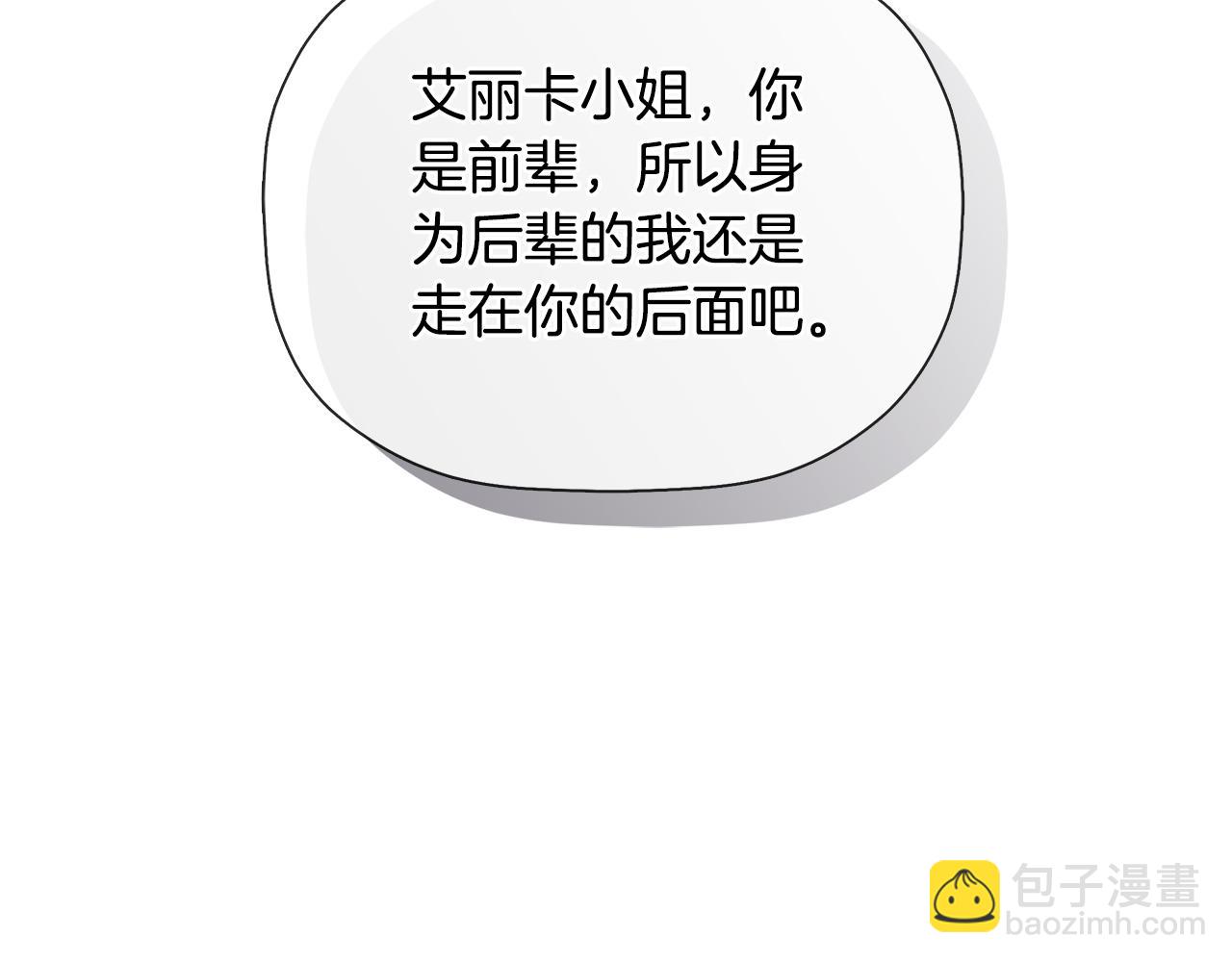 第28话 丢失的耳环159