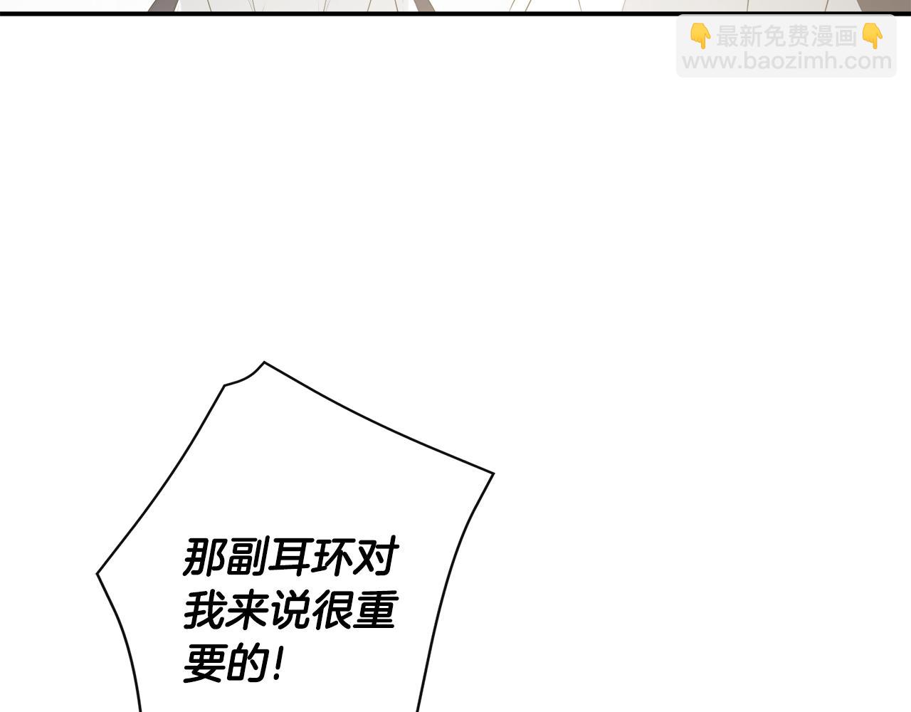 第28话 丢失的耳环162