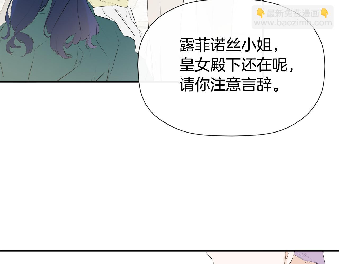 第28话 丢失的耳环169