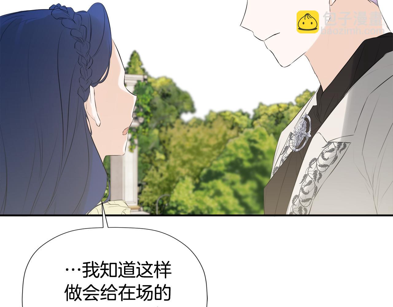 第28话 丢失的耳环170