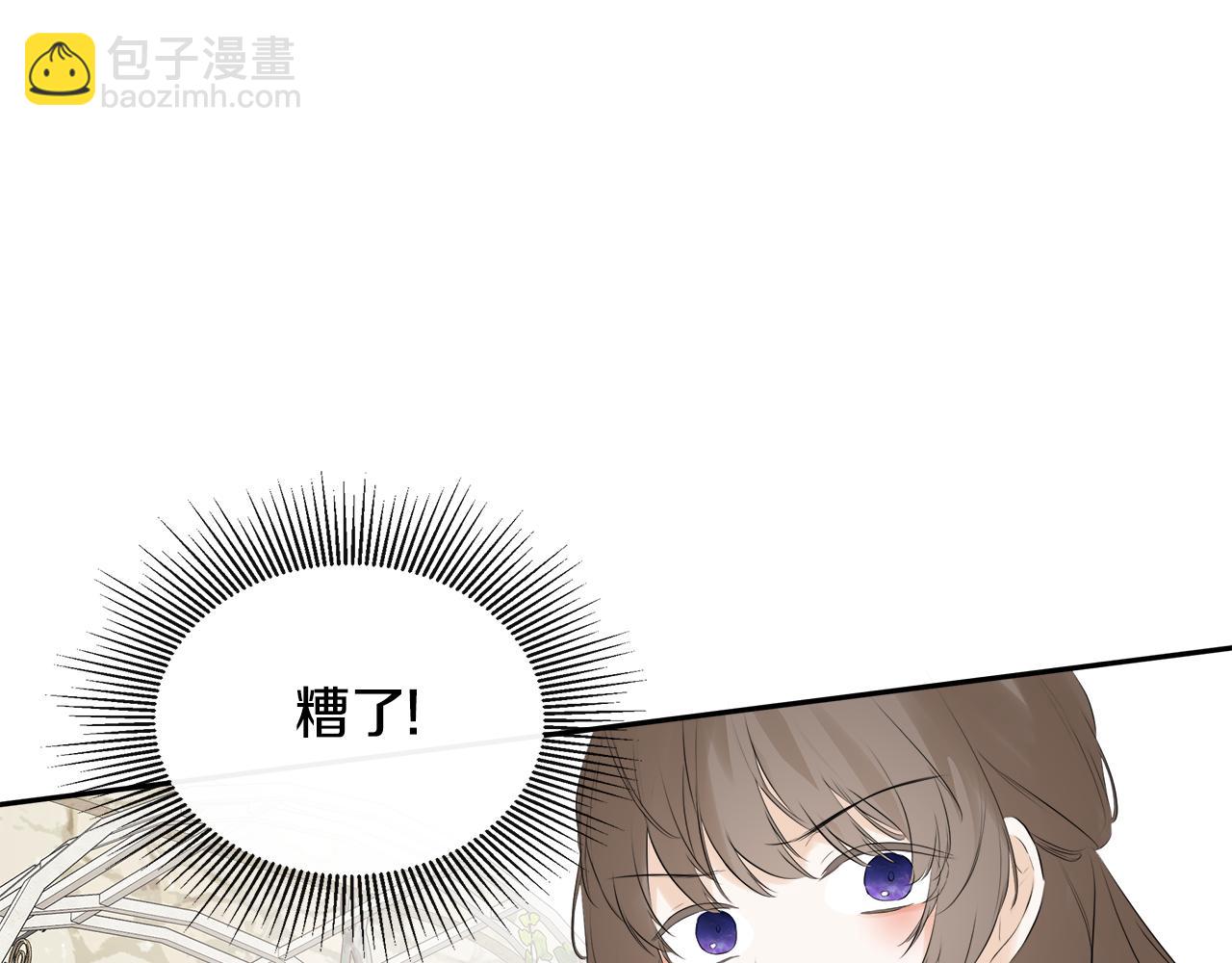 第28话 丢失的耳环173