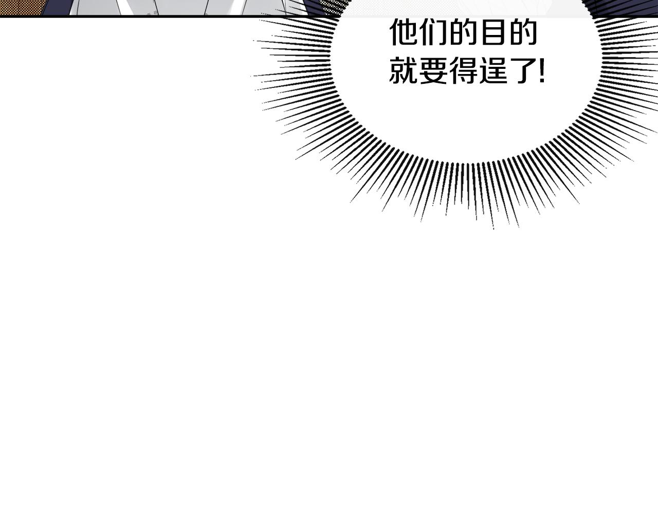 第28话 丢失的耳环175
