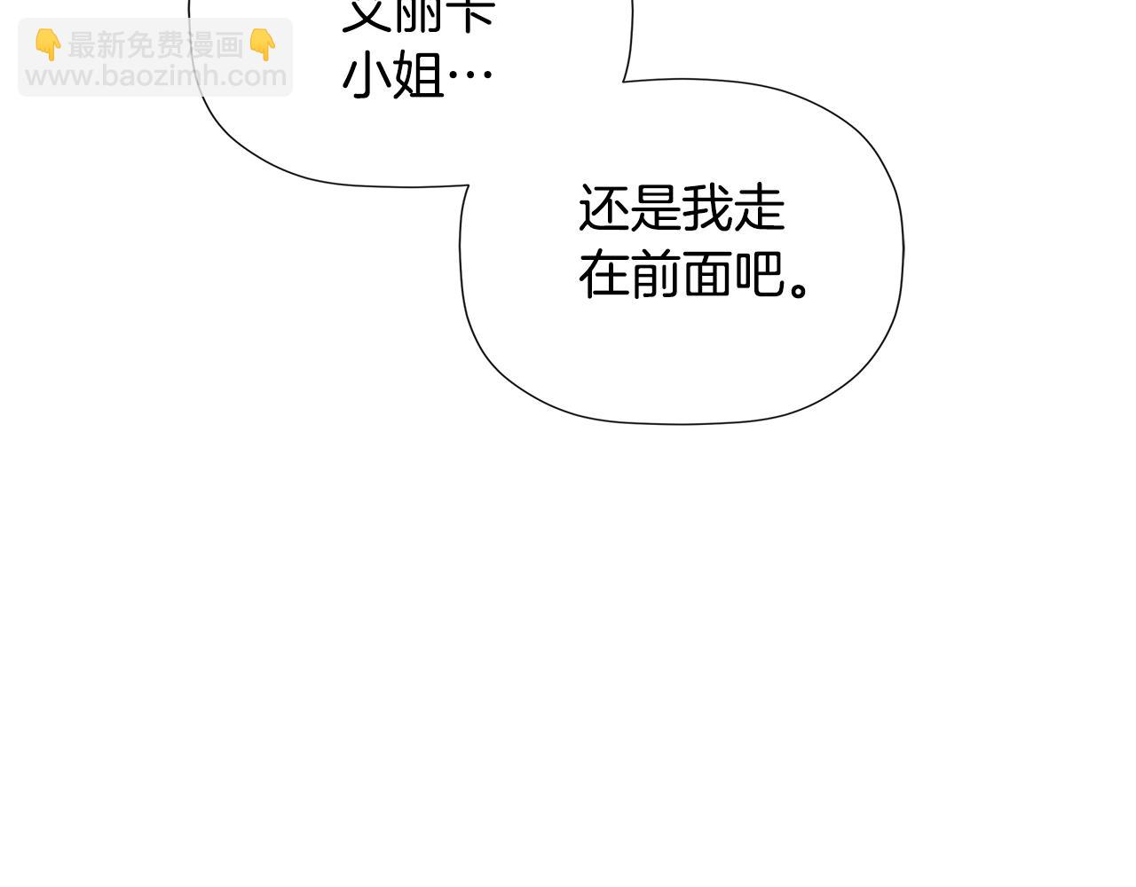 第28话 丢失的耳环177