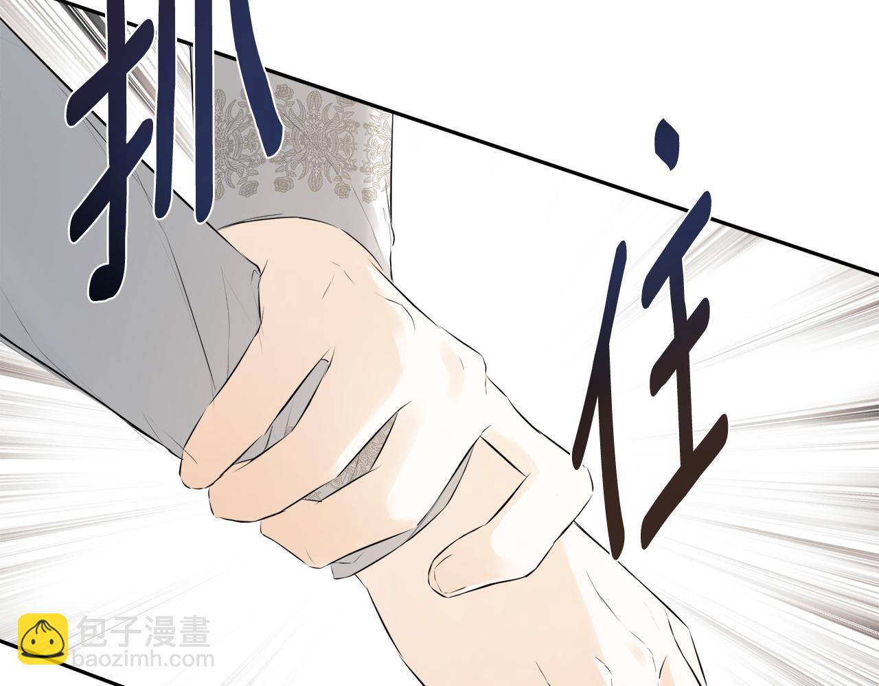 第28话 丢失的耳环189