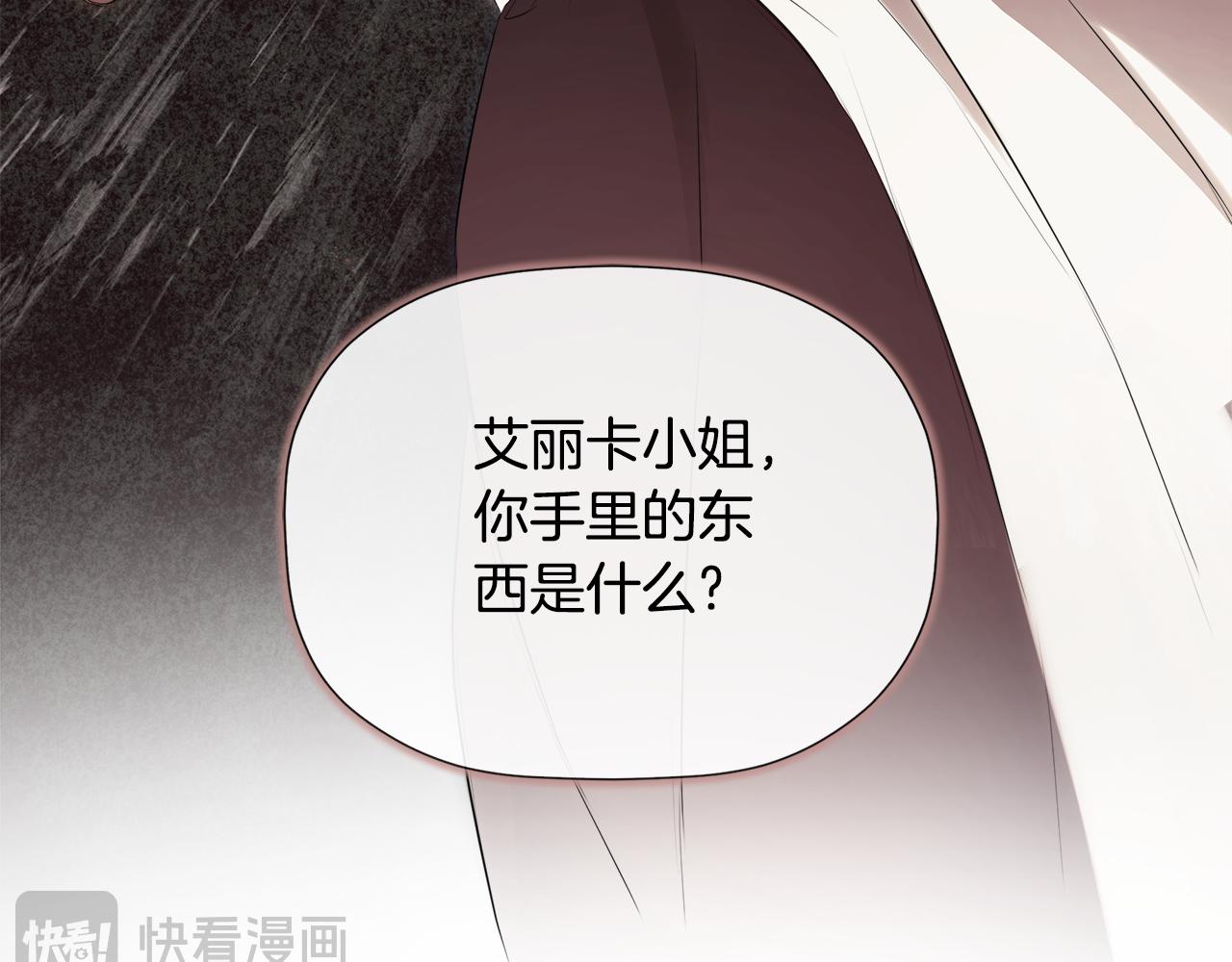 第28话 丢失的耳环193
