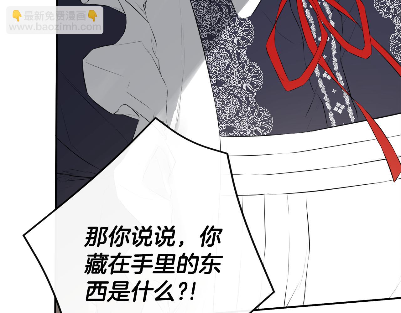 第28话 丢失的耳环205