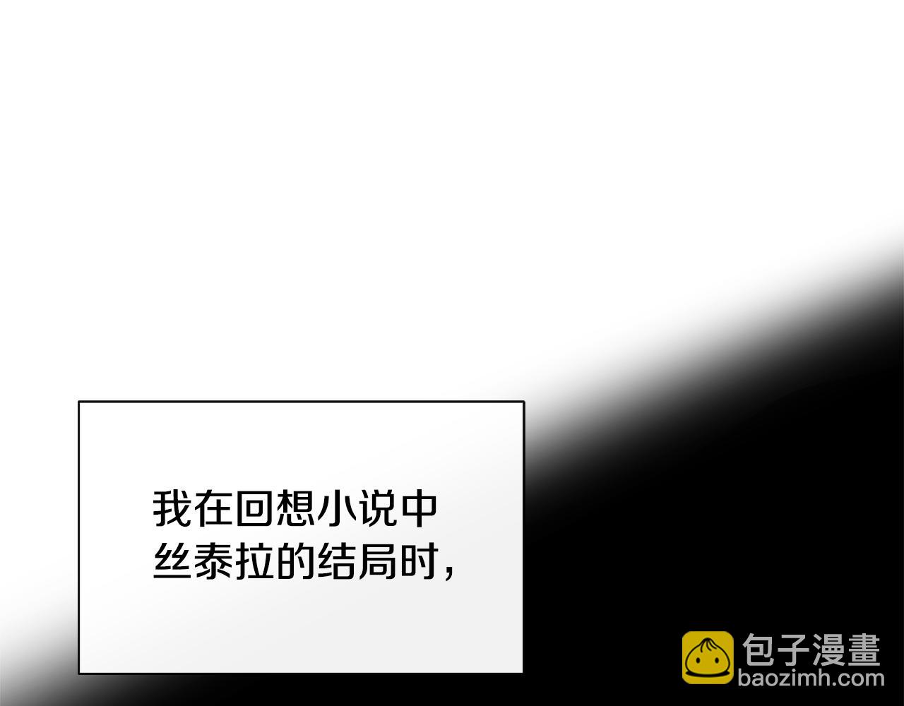 第28话 丢失的耳环21