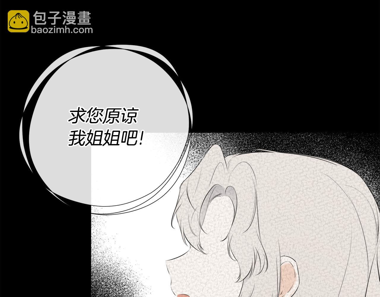 第28话 丢失的耳环23