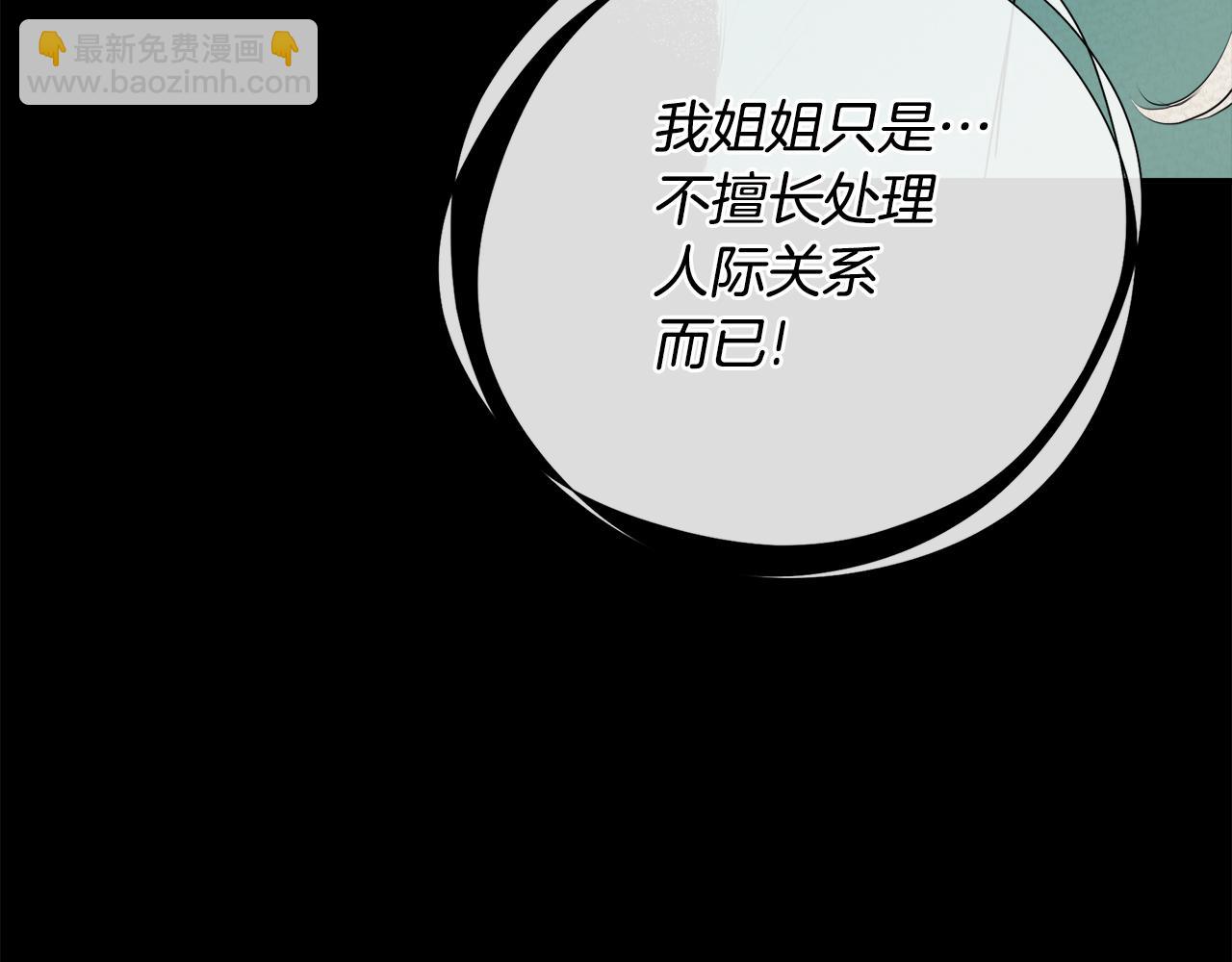 第28话 丢失的耳环25