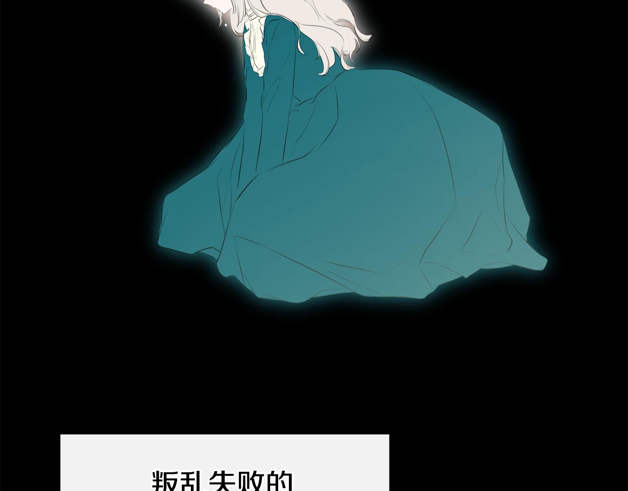 第28话 丢失的耳环27