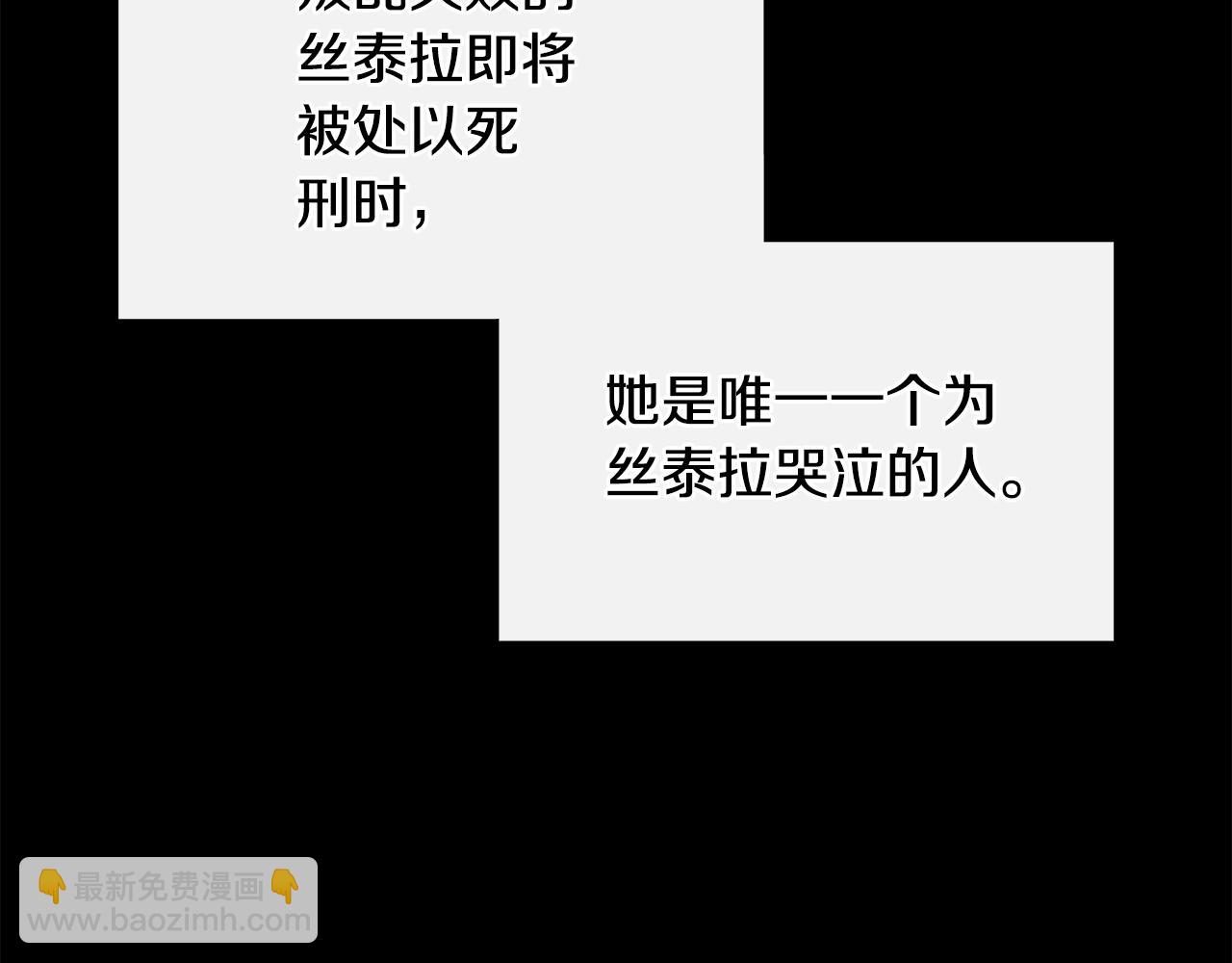 第28话 丢失的耳环28