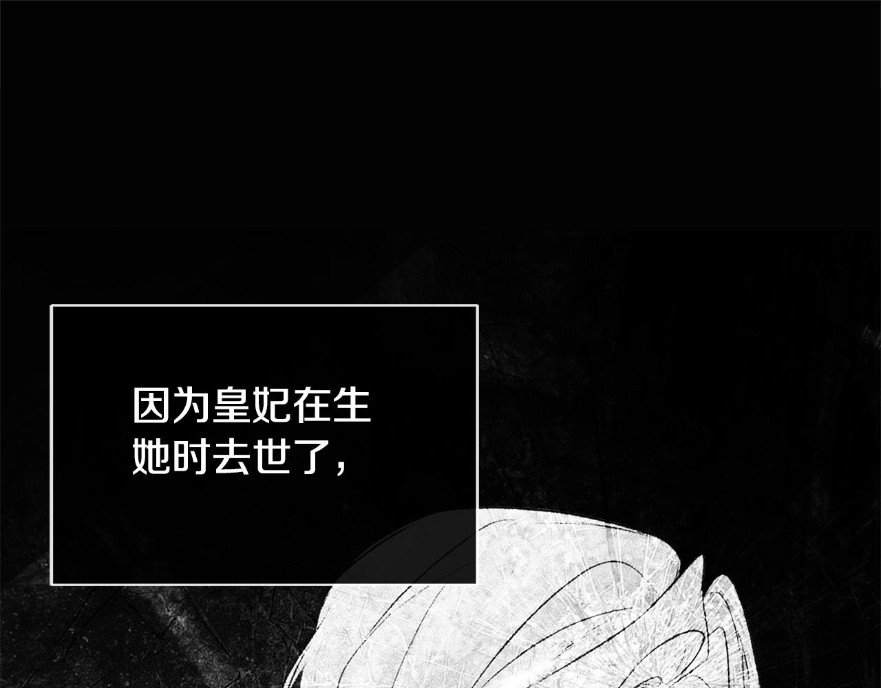 第28话 丢失的耳环30