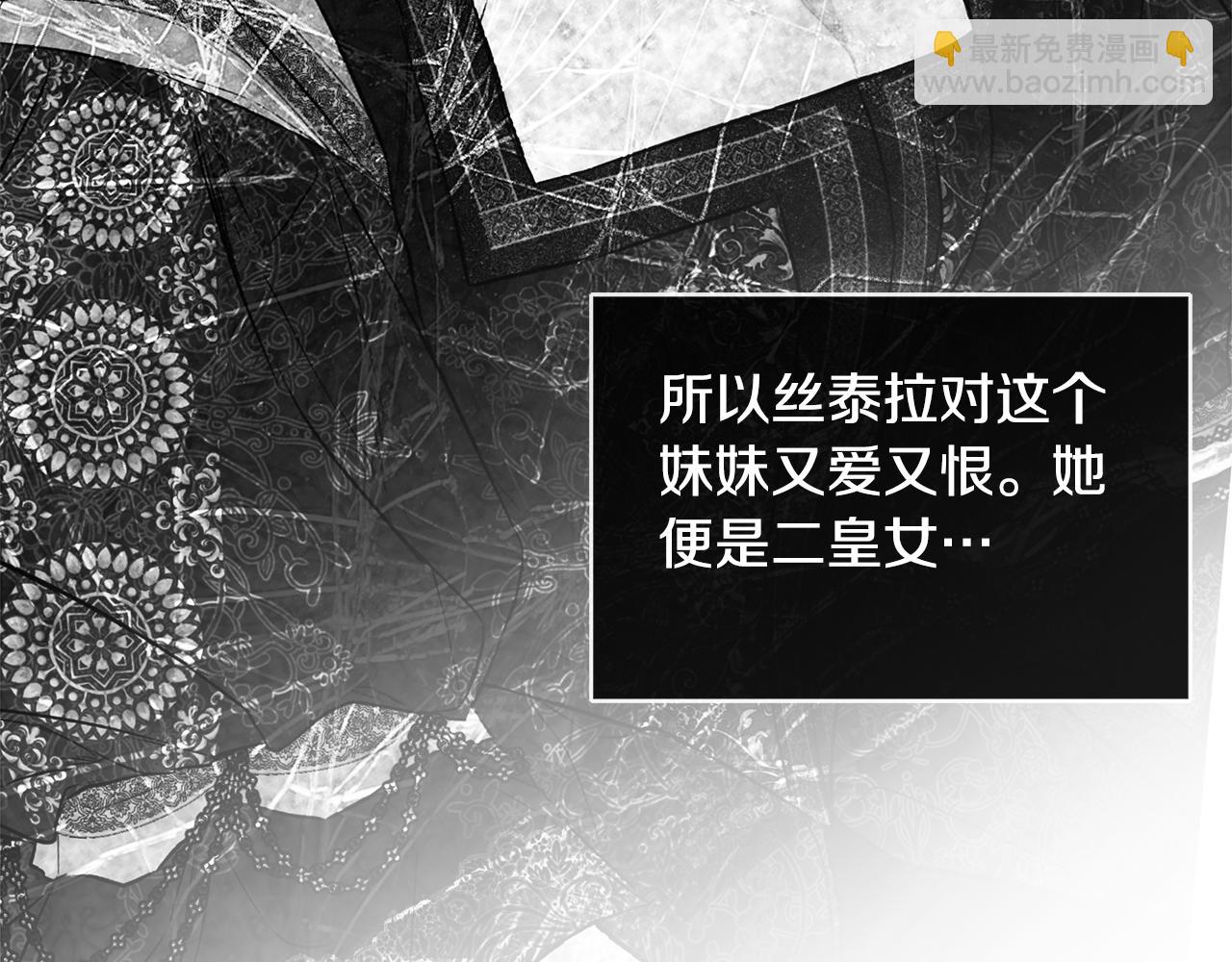 第28话 丢失的耳环32