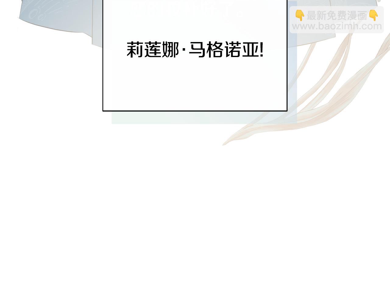 第28话 丢失的耳环36