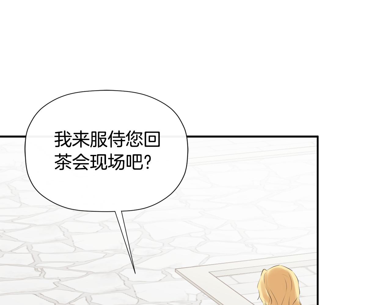 第28话 丢失的耳环44