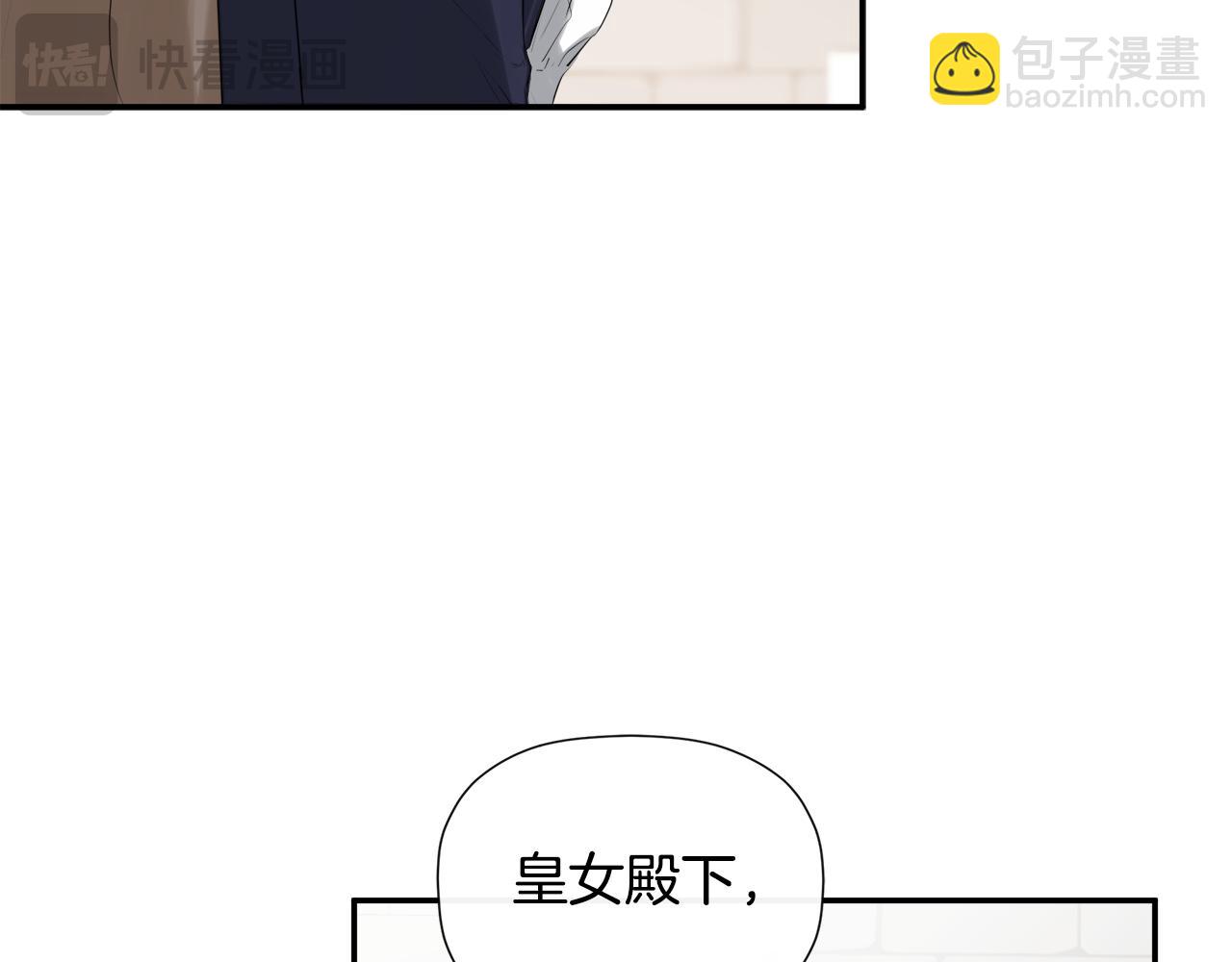 第28话 丢失的耳环5