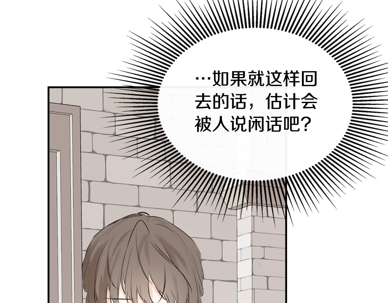 第28话 丢失的耳环54