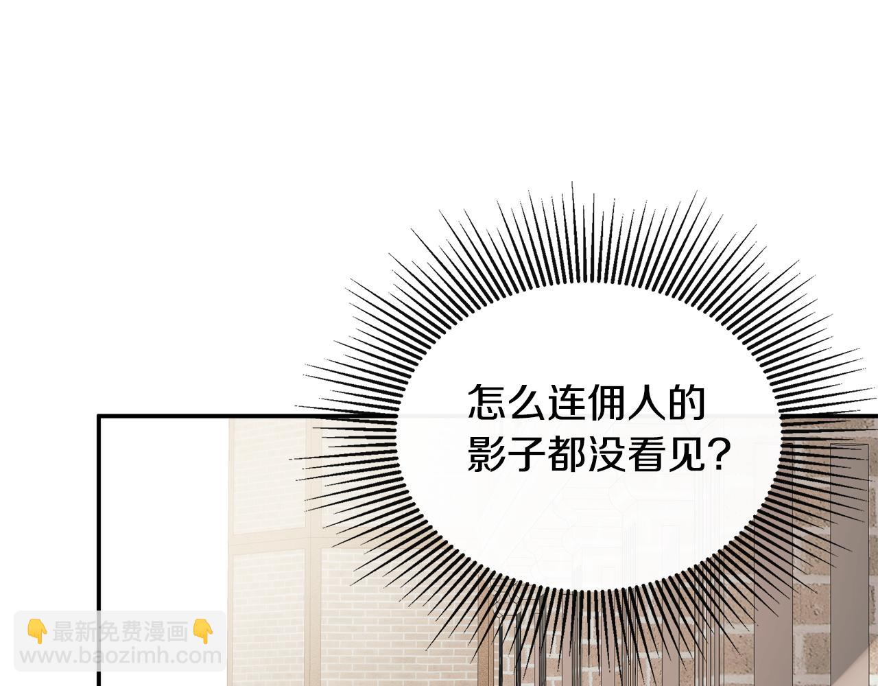 第28话 丢失的耳环61