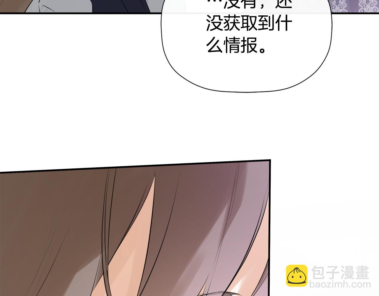 第28话 丢失的耳环69