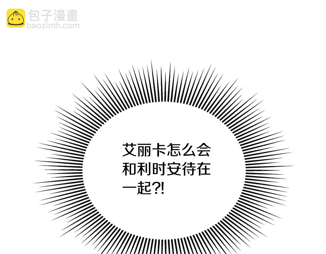 第28话 丢失的耳环77