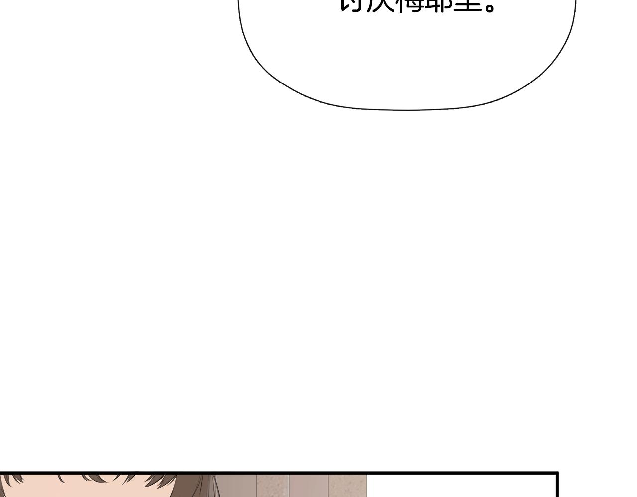 第28话 丢失的耳环87
