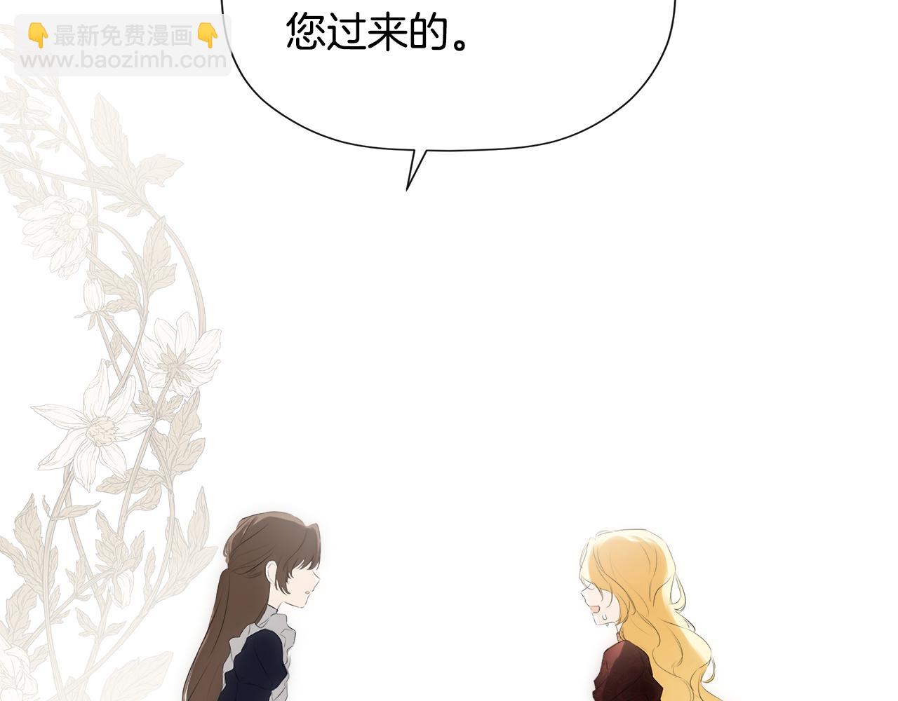 第28话 丢失的耳环9