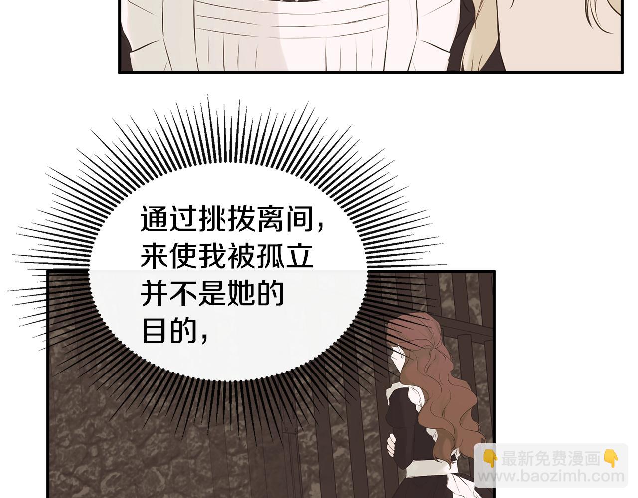 第28话 丢失的耳环91