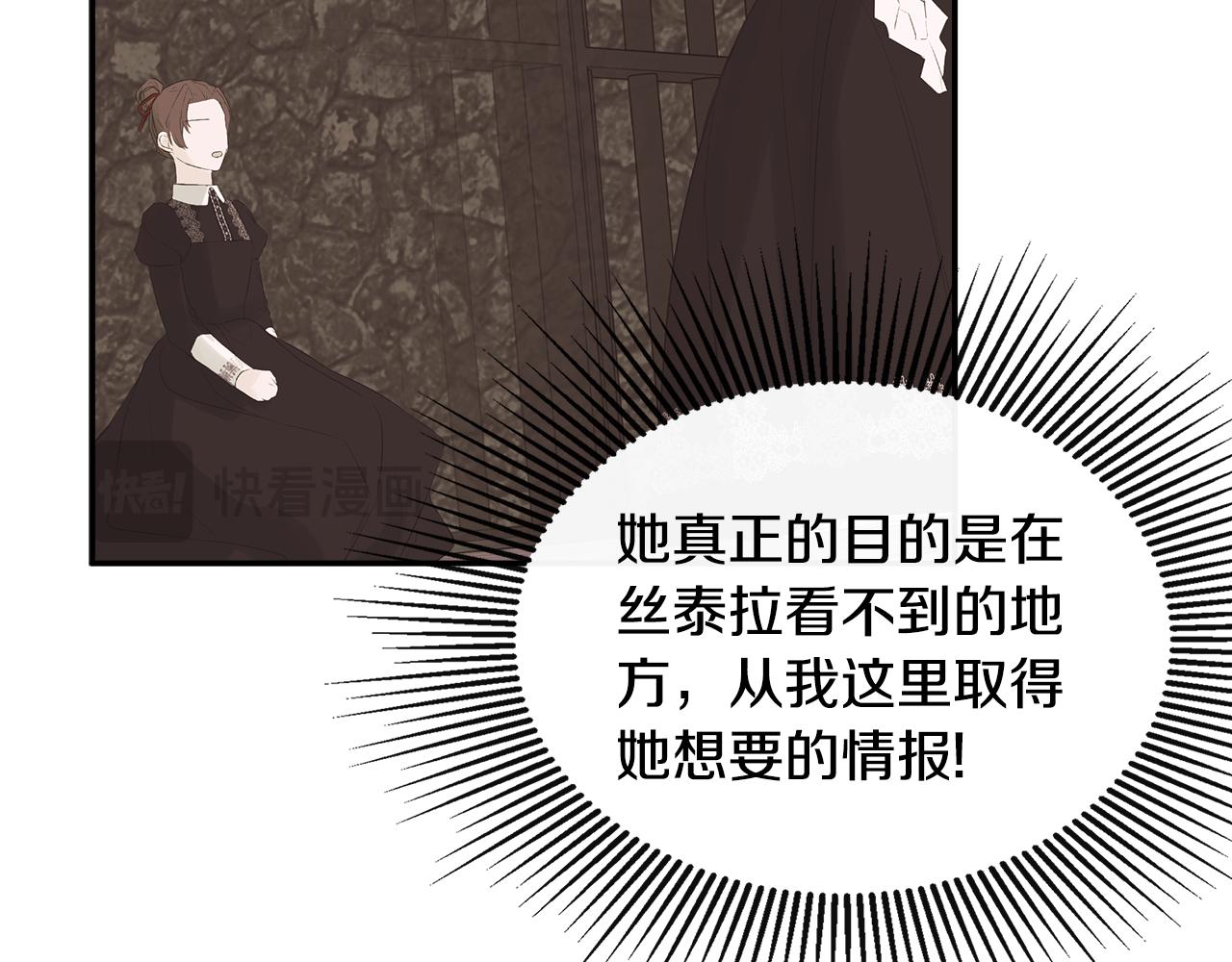 第28话 丢失的耳环92