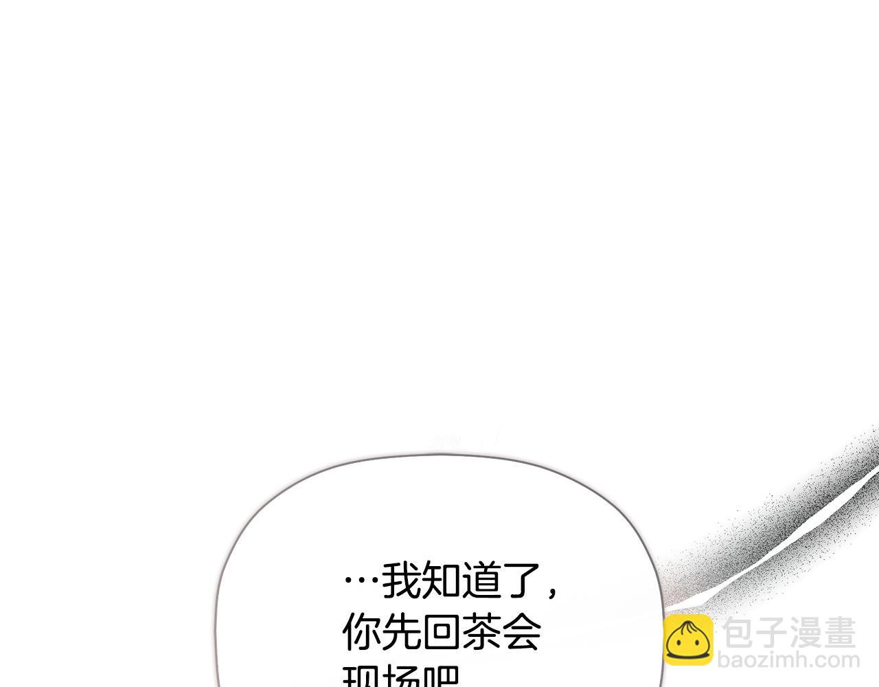 第28话 丢失的耳环94