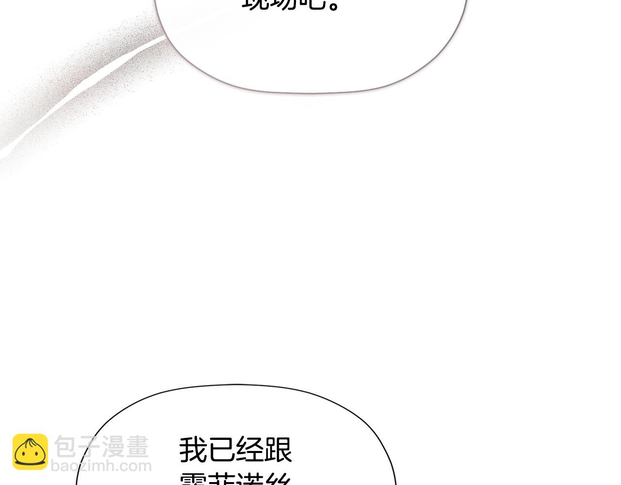 第28话 丢失的耳环95