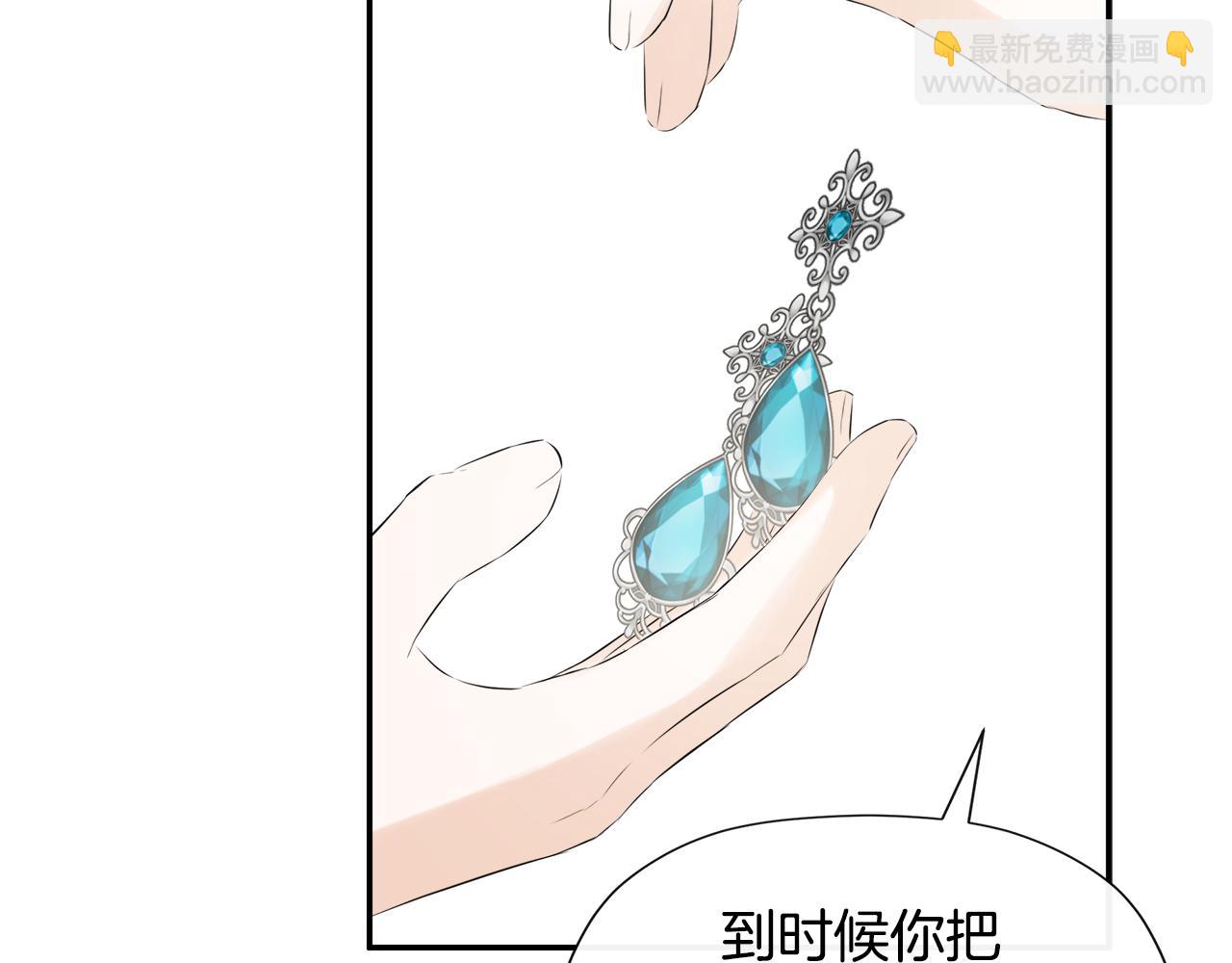 第28话 丢失的耳环97