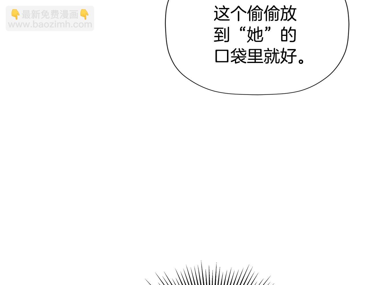 第28话 丢失的耳环98